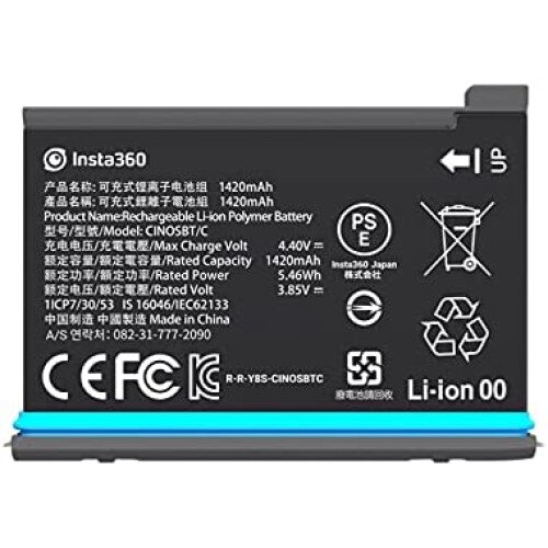 Insta360 ONE X2 Power Battery 1420mAh
