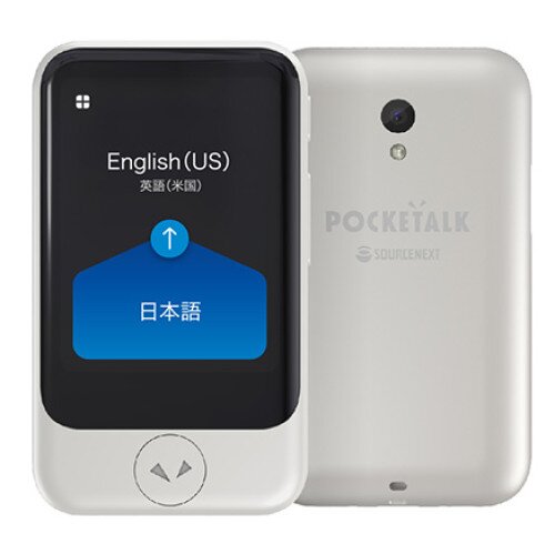 Pocketalk S Voice Translator - White
